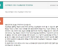 고궁박물관 수장고 조습패널이란 무엇인가요