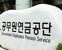 공무원ㆍ군인 연금 충당부채, 적자보전금은 얼마?
