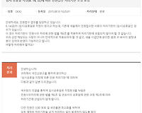 임시 공휴일 지정에 따른 민원접수 처리기한
