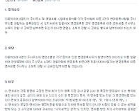 「지방세법」 제161조(면허세) 관련