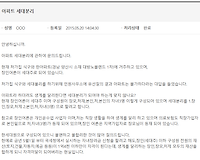 아파트 세대분리