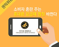 무제한 요금제. 나 정말 무제한 맞어??