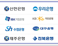 공무원 여비규정 근무지내 국내출장 질문 및 답변 모음 총정리