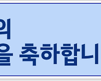공무원 승진소요 최저근무연수 총정리 (일반직, 우정직, 소방공무원, 경찰공무원, 군인, 군무원, 연구관, 지도관, 외무, 국회 등 )