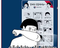 KCDC 질병관리본부 카카오톡 플러스친구 추가하고 무료이모티콘 받기