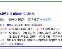 도시어부에게 알려주는 수산생물 포획금지 안내 앱 (어플)