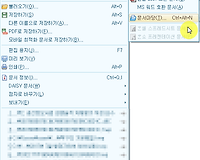 한글 문서마당으로 원하는 문서 간단하게 만드는 방법