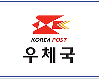 2018년 우정직군 공무원 시간외, 야간, 휴일근무수당 및 대우공무원수당