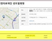 경기도에 있는 달빛어린이병원 위치 및 진료시간 등 알아보기