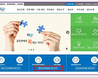 [공무원연금] 사망조위금 지급기준 및 청구방법 안내