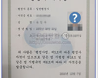 2018년도 제6회 행정사 시험일정, 면제대상 등 알아보기 (ft.큐넷)