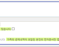 연말정산 결과 계산 및 내역조회 그리고 추징금 분할납부 신청하기 (ft. 인사랑)