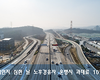 6월1일부터 미세먼지 심한 날 노후경유차 운행 시 과태료 10만원
