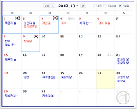 10월 태극기 다는 날 그리고 태극기 구매하는 방법