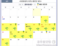 평창올림픽 피겨스케이팅 경기일정 및 입장권 가격 알아보기