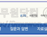 서울시 7급, 9급, 연구직, 지도직 등 공무원 시험정보 완벽정리 (채용절차, 응시자격, 시험과목, 가산특전 등)