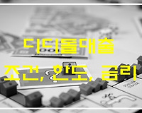 2023년은 무슨 해? 무슨 띠? 띠 계산하는 방법 2023년은 무슨 해? 무슨 띠? 띠 계산하는 방법