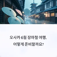 thumbnail6