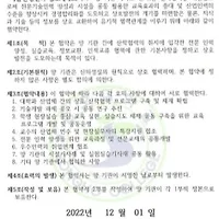 article_related_rep_thumbnail_link