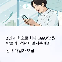 thumbnail6
