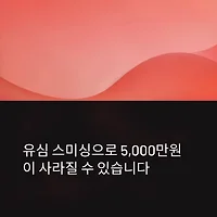 thumbnail6