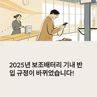 thumbnail6