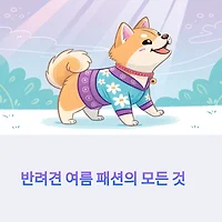 thumbnail6