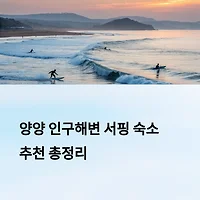 thumbnail6