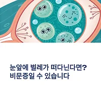 thumbnail6