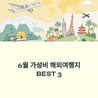 thumbnail6