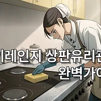 thumbnail6