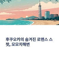 thumbnail6