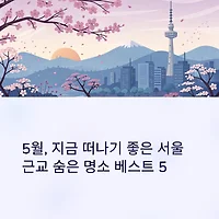 thumbnail6