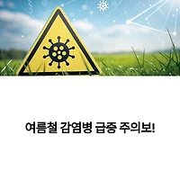 thumbnail6