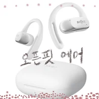 Shokz 오픈핏 에어 vs 오픈핏 T910: 배터리, 음질 비교 및 사용 후기