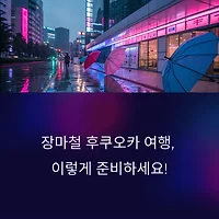 thumbnail6