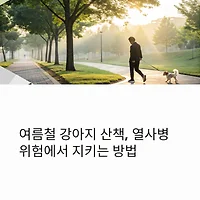 thumbnail6
