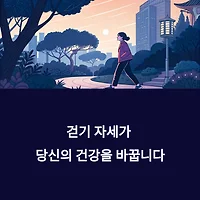 thumbnail6