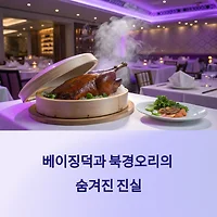 thumbnail6