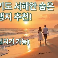 thumbnail6
