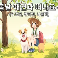 thumbnail6