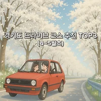thumbnail6