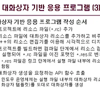 MFC progress bar 설정