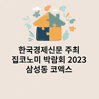 article related thumbnail