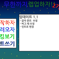 와플래시 게임 아카이브