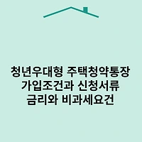 article related thumbnail
