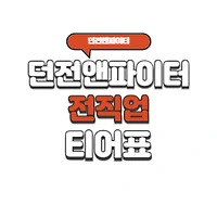 index thumbnail