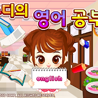 와플래시 게임 아카이브