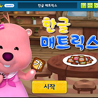 와플래시 게임 아카이브