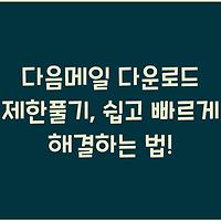 cover_item_thumbnail2